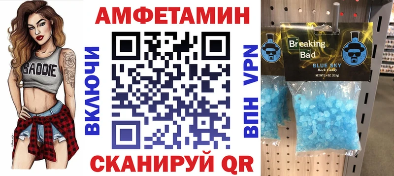 Амфетамин 98%  Купить  Рудня 