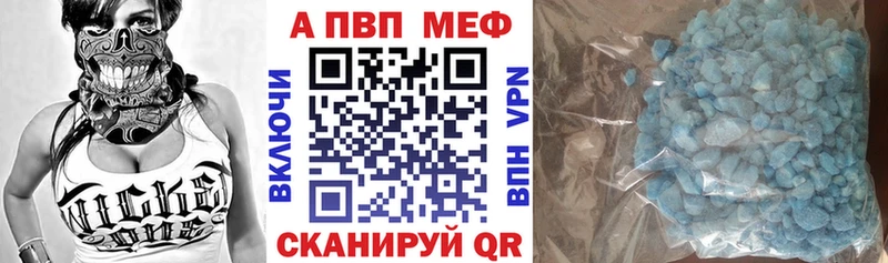 Купить где  Рудня  Альфа ПВП крисы CK 
