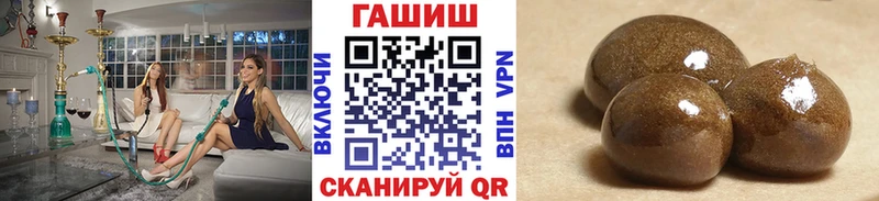 Купить  Рудня  ГАШ Изолятор 