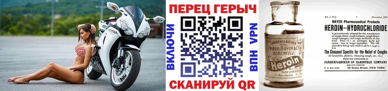 Купить где  Рудня  Героин Heroin 