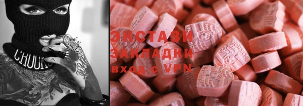 мяу мяу мука Краснотурьинск