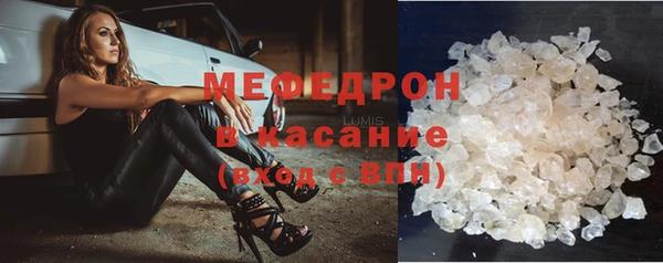 мяу мяу мука Краснотурьинск