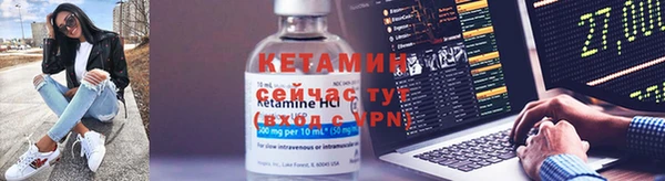 мяу мяу мука Краснотурьинск
