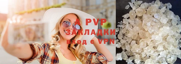 хмурый Красноперекопск
