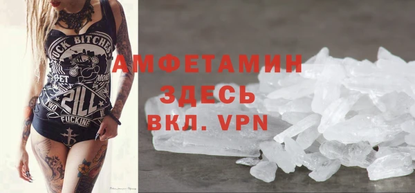 мяу мяу мука Краснотурьинск