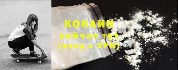 мяу мяу мука Краснотурьинск