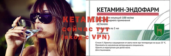 метадон Краснослободск