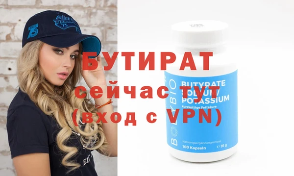 хмурый Красноперекопск