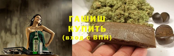 мяу мяу мука Краснотурьинск
