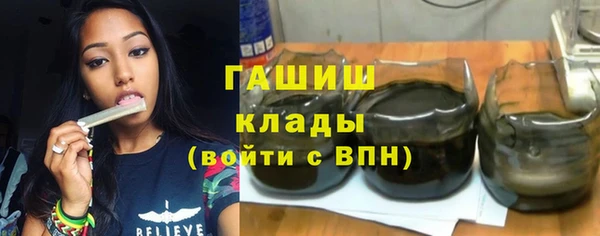 мяу мяу мука Краснотурьинск