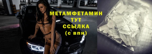метадон Краснослободск