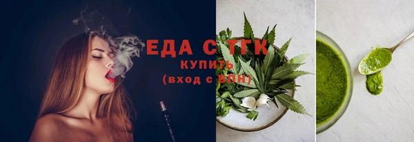 хмурый Красноперекопск