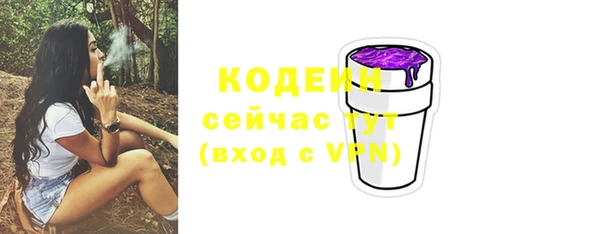 хмурый Красноперекопск