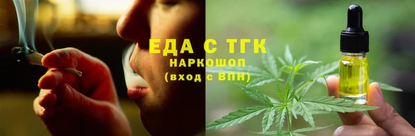 хмурый Красноперекопск