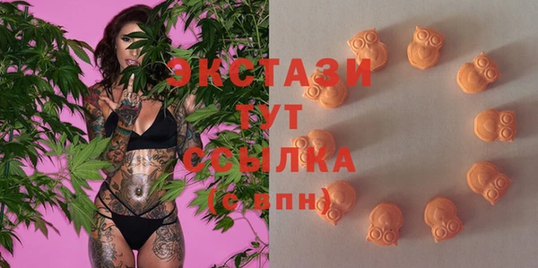 мяу мяу мука Краснотурьинск