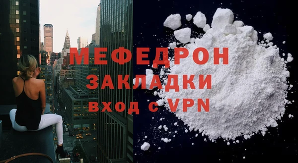 хмурый Красноперекопск