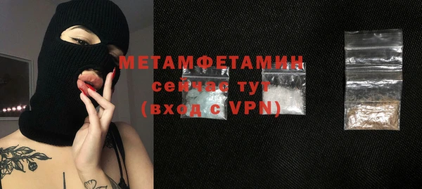 хмурый Красноперекопск