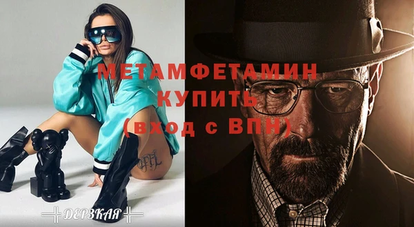 хмурый Красноперекопск