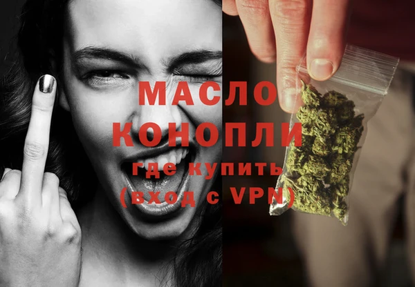 метадон Краснослободск
