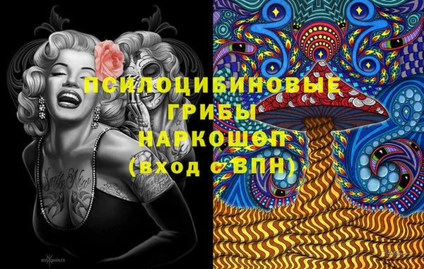 мяу мяу мука Краснотурьинск
