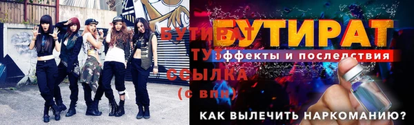 метадон Краснослободск