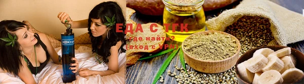 мяу мяу мука Краснотурьинск