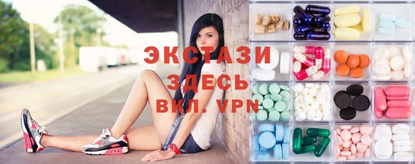 метадон Краснослободск