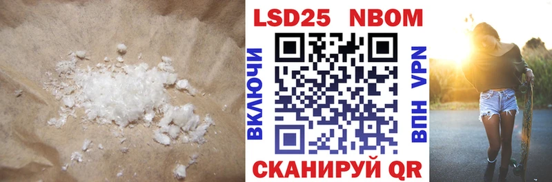 Купить где  Рудня  Лсд 25 экстази ecstasy 