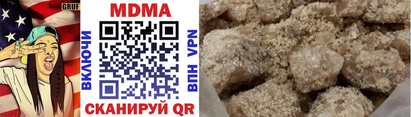 МДМА VHQ  Купить закладки  Рудня 