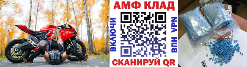 Купить закладки  Рудня  Метамфетамин витя 