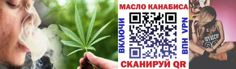 ТГК THC oil  Купить закладки  Рудня 